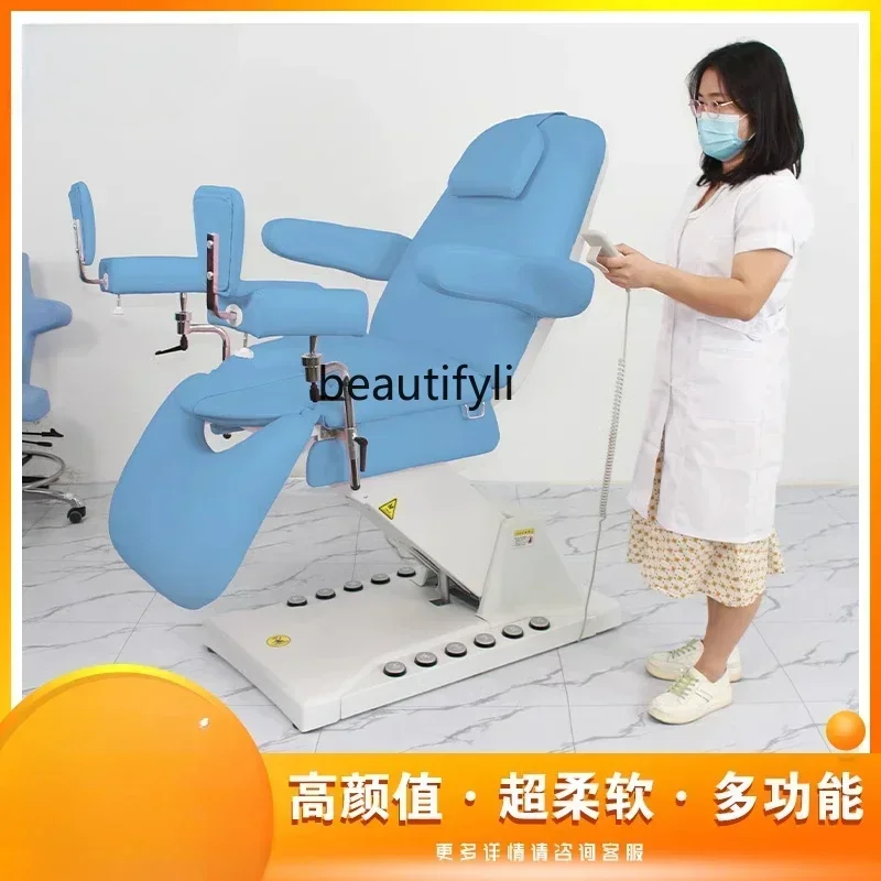 Z189 Y Private beauty special bed Electric medical treatment bed Factory direct sales gynecological high-end nursing bed
