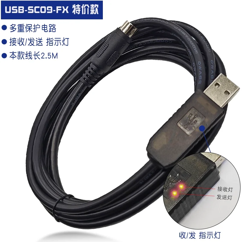 Plc Download Cable … - image