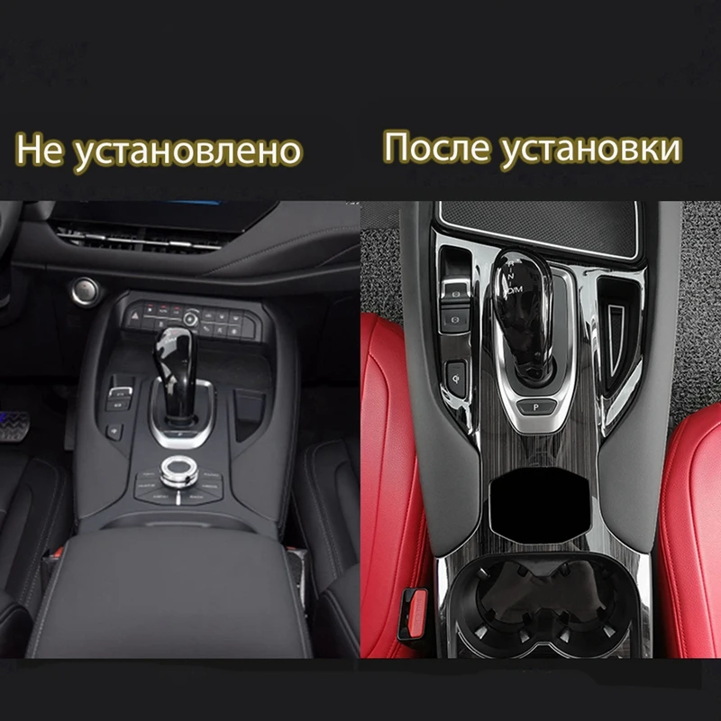 For Great Wall Haval F7 F7X Stainless Steel Cup Holder Frame Center Console Protect Case Trim Decoration Accessories image 5