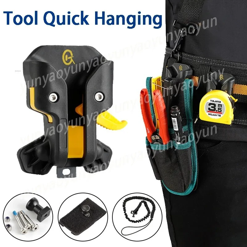 For Electric Drill Self-Locking Hook Anti-Fall Quick Buckle Portable Tool Storage Hanger