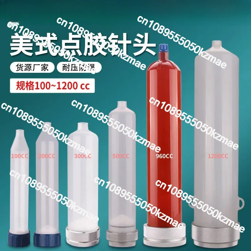 

Large Capacity Dispensing Syringes | 30CC/100CC/200CC/300CC/500CC Sizes - For American Dispensing Machines with Syringe Needle