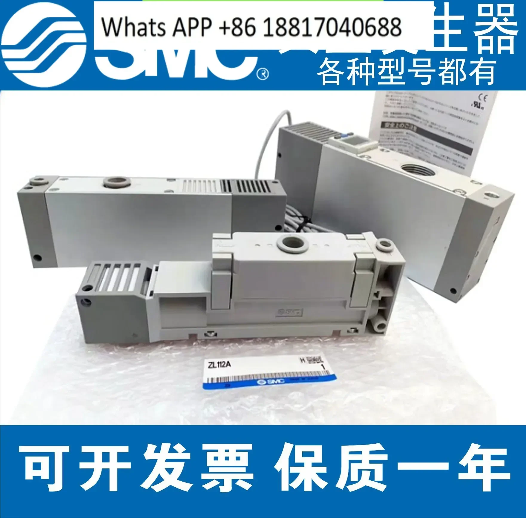 Smc New Original Mu…