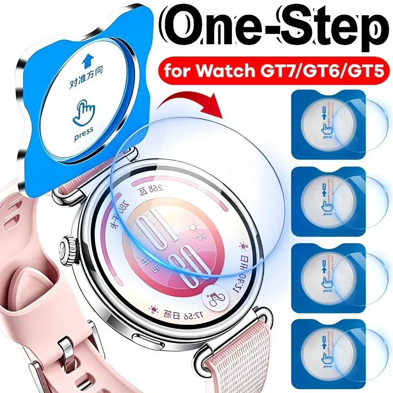 4/2/1Pack Tempered Glass for Huawei Watch GT7 Pro GT6 GT5 HD Clear Screen Protectors Auto-alignment Easy Installation Films Kit