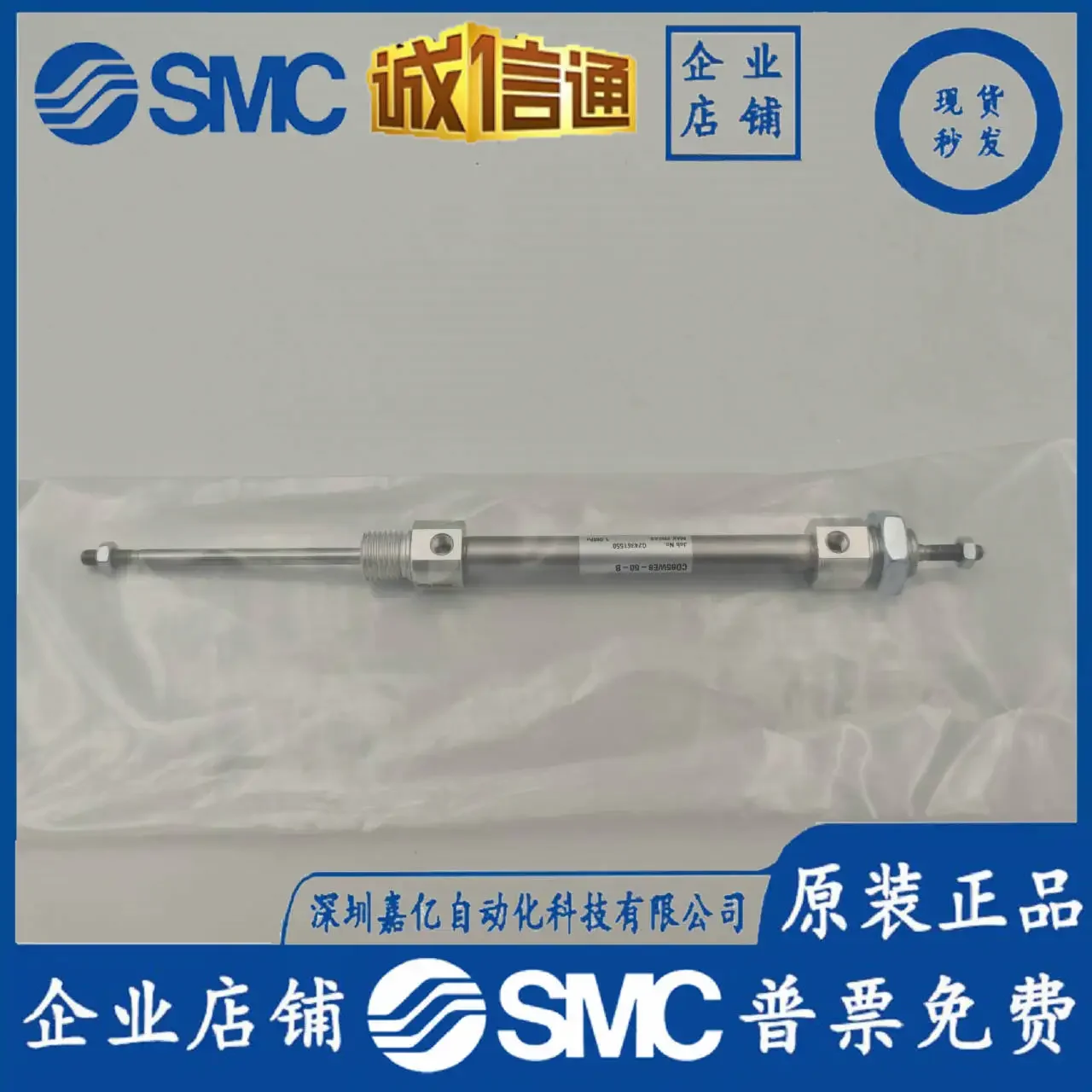 2026 SMC Japan Imported Cylinder CD85WE8-50-B Brand New Original Genuine Fake One Penalty Ten Spot