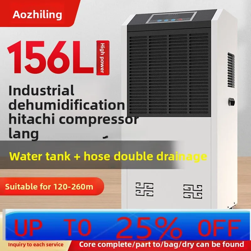 

Промышленный осушитель воздуха cYJQ высокой мощности для коммерческих объектов, мастерских, складов и распределительных помещений