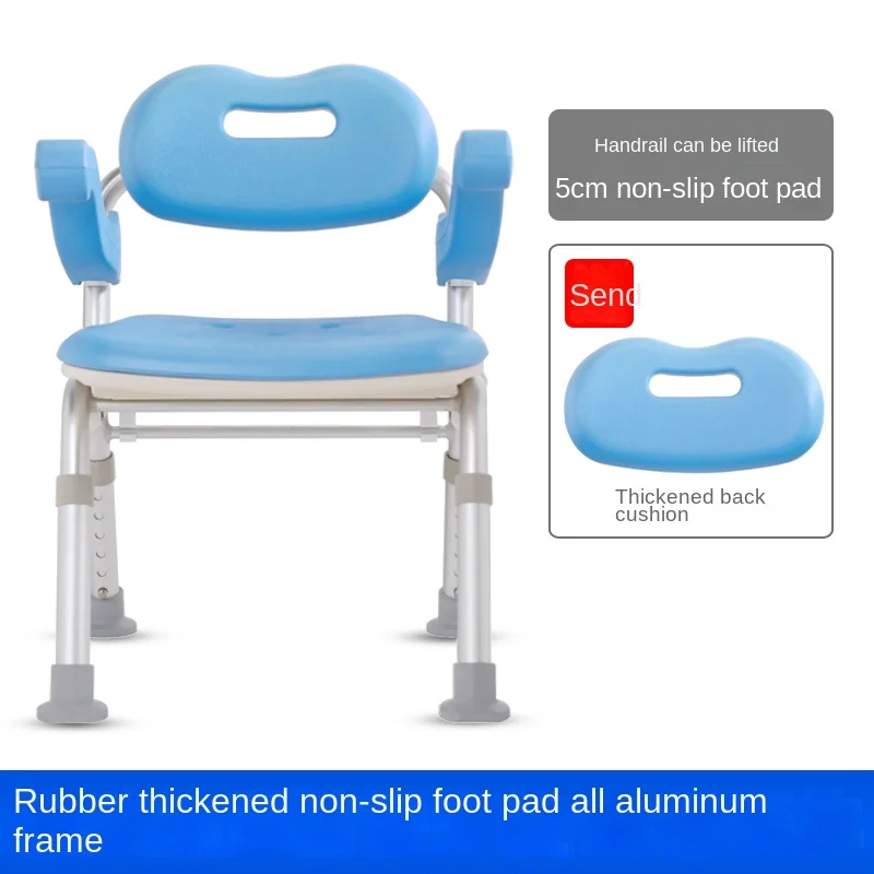 

Bath chair aluminum alloy elderly pregnant disabled people bathroom toilet non-slip shower chair stool foldable bathing aids