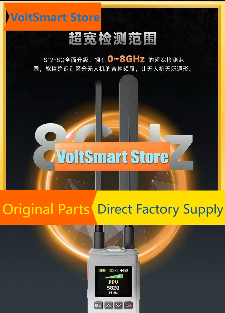 VoltSSKYDROID S12 Handheld Drone Alarm – 0-8GHz 3-5KM Long-Distance Detection
