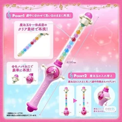 BANDAI Anime Magical DoReMi Magic Wand Special Memorize IN SHELF Christmas Gifts Original Anime Action Figure Model Toys