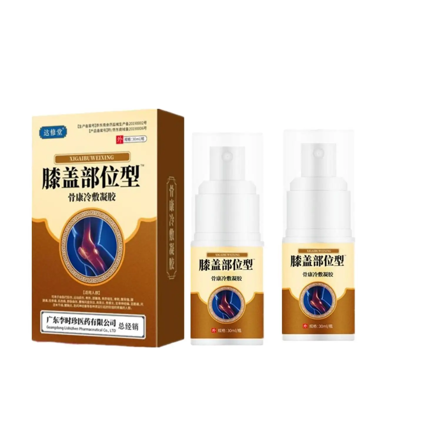 2 Stuks Kniepijn Koud Kompres Spray Gewricht Pijn Gel Spray Natuurlijke Kruiden Koude Gel Spray Natuurlijke Kruidenpijn Spray Gezondheidszorg