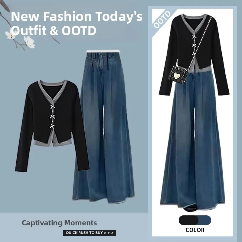 

Spring Women's Denim Jacket And Pants Set Casual Long Sleeve Top Loose Wide Leg Pants Two Piece Suit Design Sensation