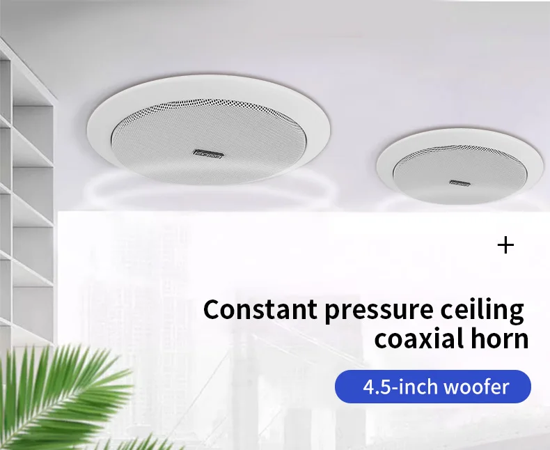 KS-812A ceiling speaker coaxial constant pressure ceiling speaker with back cover public address
