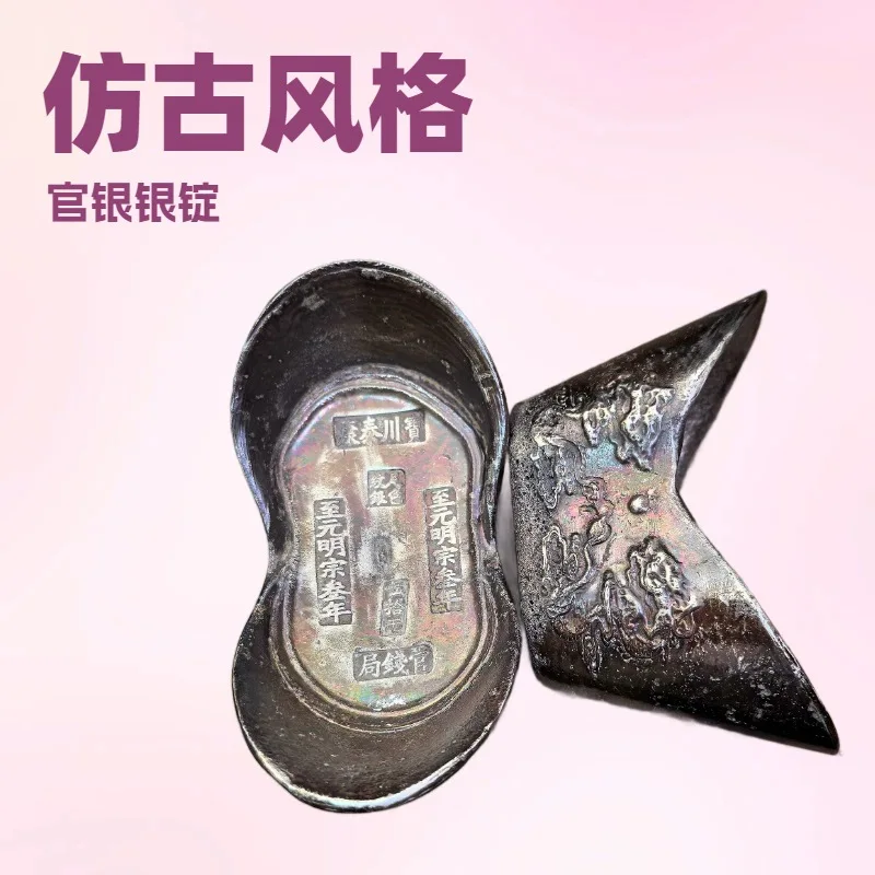 One silver ingot from the Northern Song Dynasty  weighing fifty liang is used as an ornament