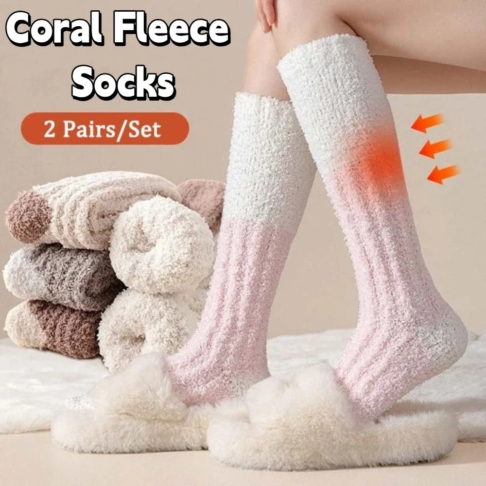 

2Pairs Thicken Warm Coral Fleece Stockings Winter Sleeping Floor Plush Stockings Hosiery Simple Long Tube Socks For Female Men