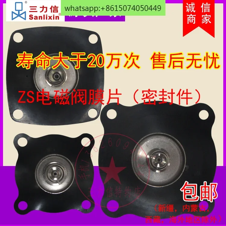 Solenoid Valve Diap…