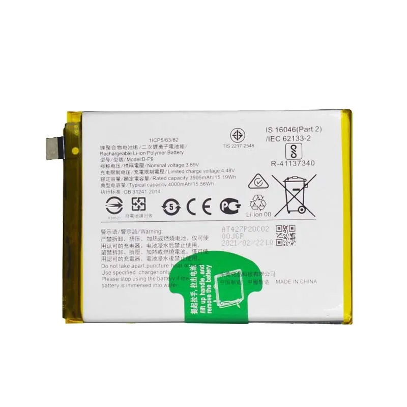 New 4000mAh B-P9 Battery For Vivo S9 V21 5G Mobile Phone