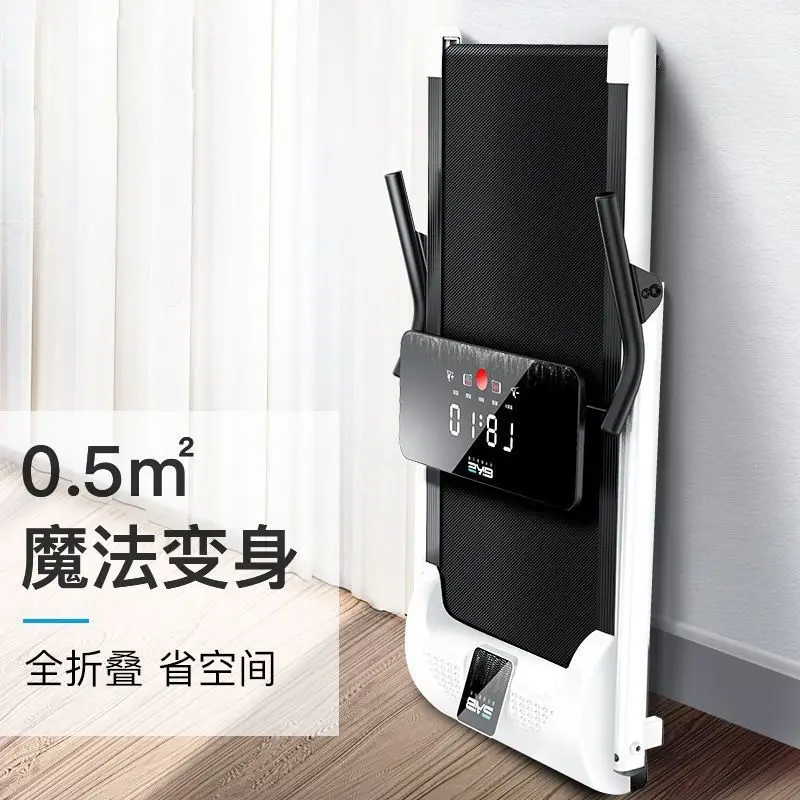 Home Indoor Walking Smart Bedroom Mute Multi-Functional High-Quality Professional Foldable Treadmill