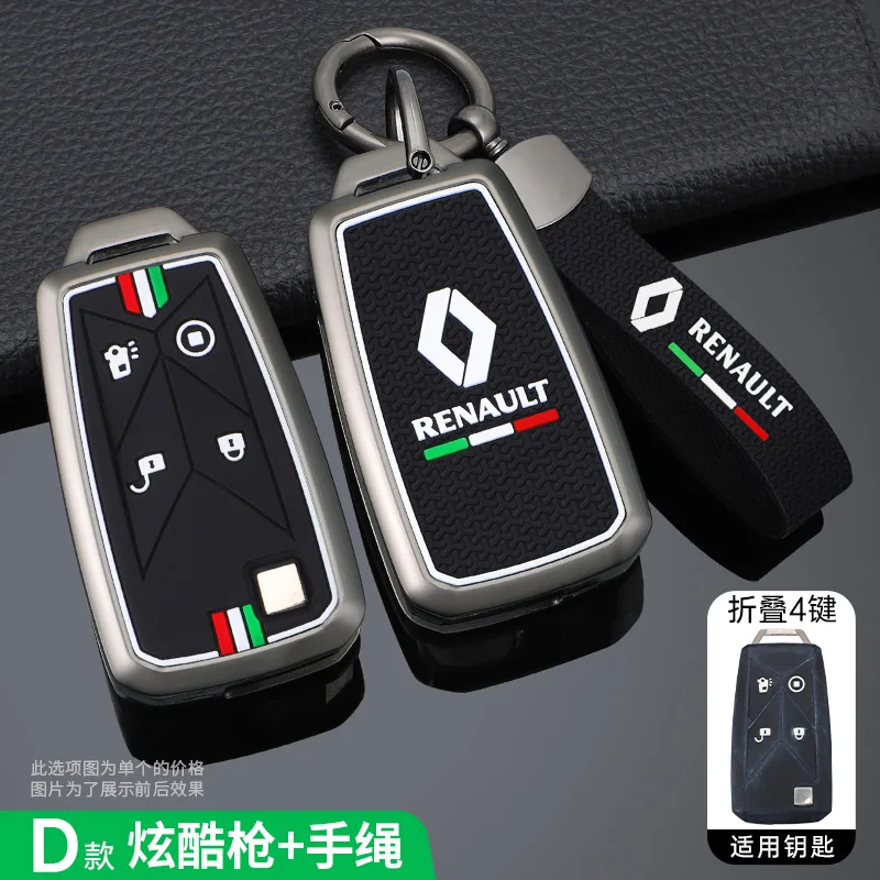 Luminous Car Key Case Cover Protector Shell Holder for Renault big truck T520 T460 Heavy Truck High Maxispace Remote Accessories