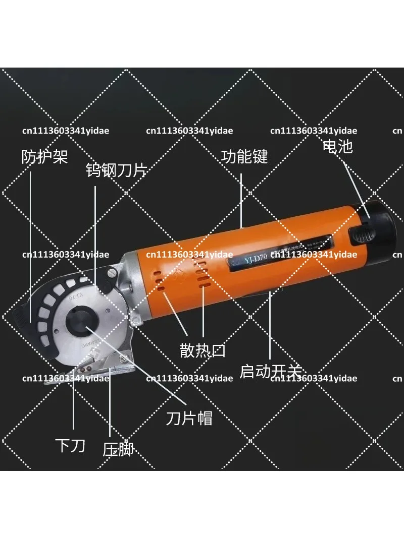 Rechargeable Electric Scissors Handheld Fabric Cutter for Cloth Carpet Leather Clothing Round Knife Cutting Tool