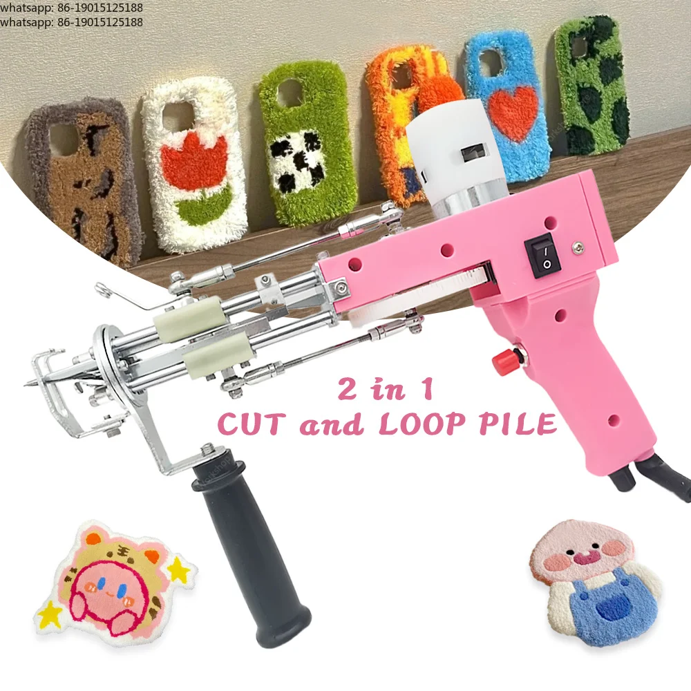 Carpet knitting gun cutting wool ring wool 2-in-1 DIY handmade carpet tool