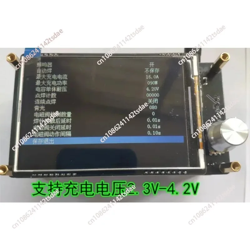 7Y320 Energy Storage Spot Welder Control Board Kit for 18650 Battery Welding DC 12-24V High Efficiency Durable