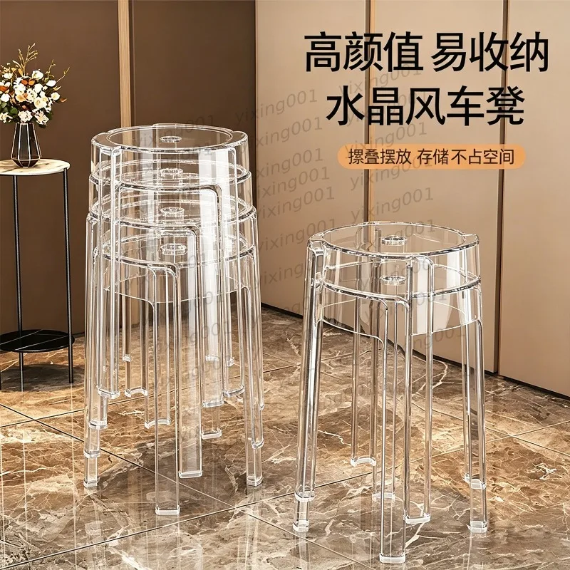 Light Luxury Clear Acrylic Stool, Stackable Round Crystal Seat as Backup Dining Household Furniture