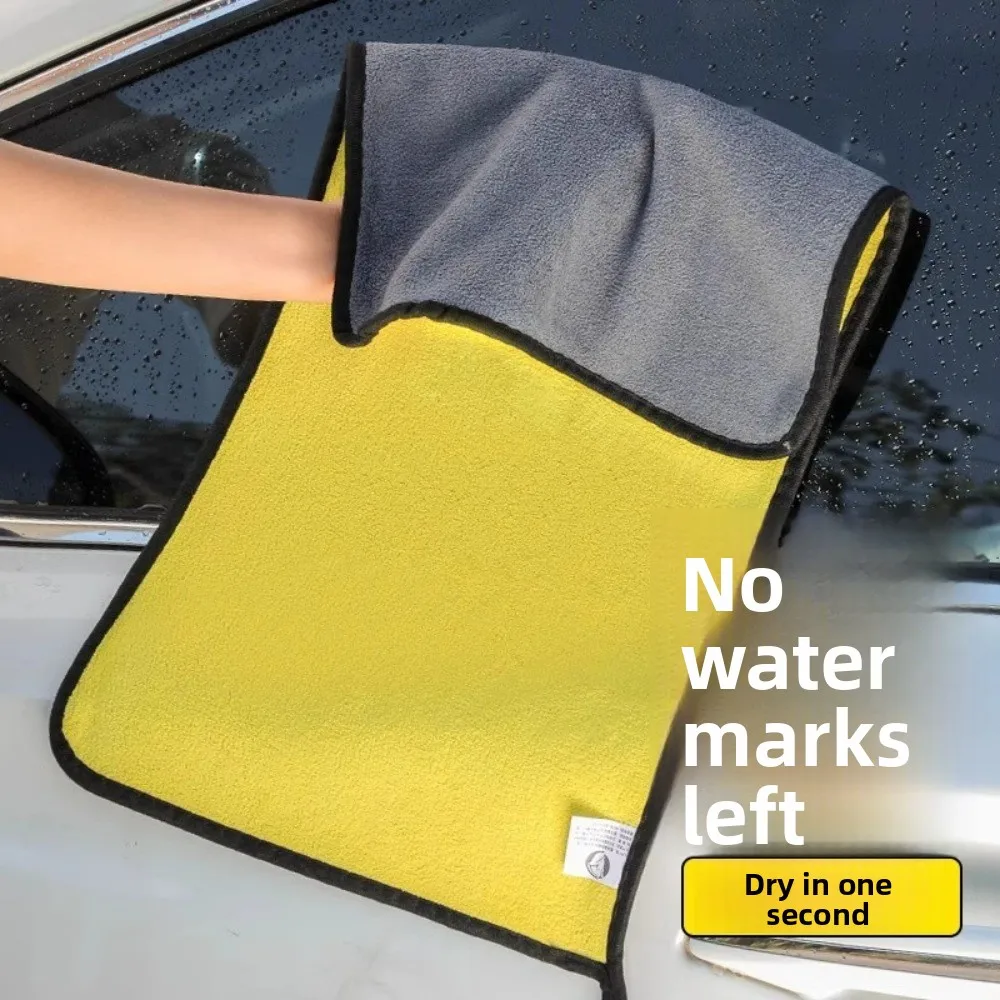 

New water absorbing car wash towel, thickened to wipe car glass without leaving any marks, fishing cloth