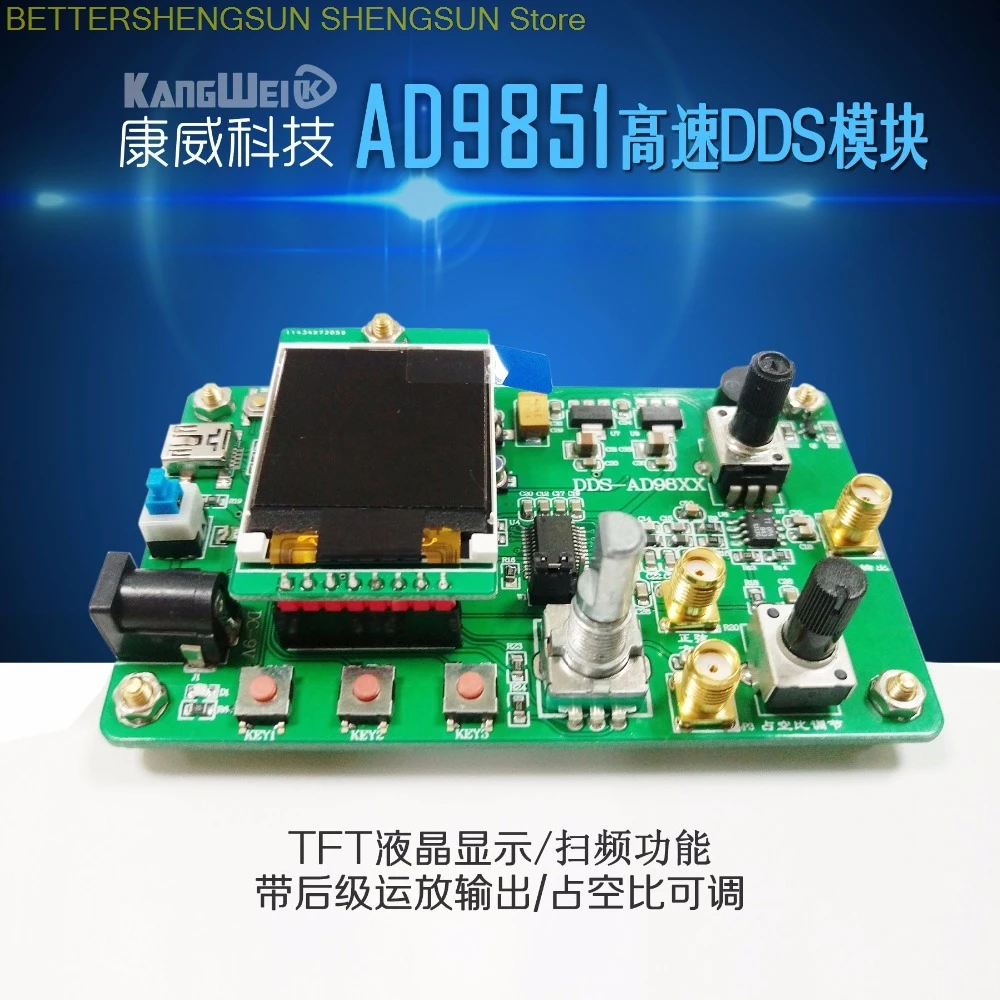 AD9851 high speed DDS module Function signal generator Compatibility 9850 Sweep frequency function