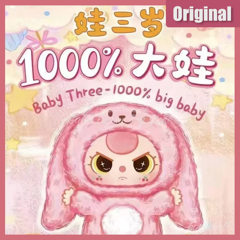 Original Baby Three 1000% Big Model Baby Three Anime Figure Model Christmas Pink Rabbit Cartoon Ornament Collection Toys Gifts