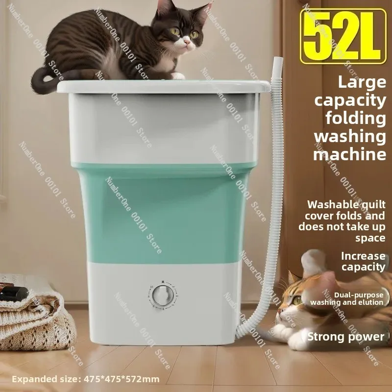 52L Folding Washing Machine Wash Spin Integrated Large Capacity Household Laundry Shoe Washer Healthy Antibacterial Portable