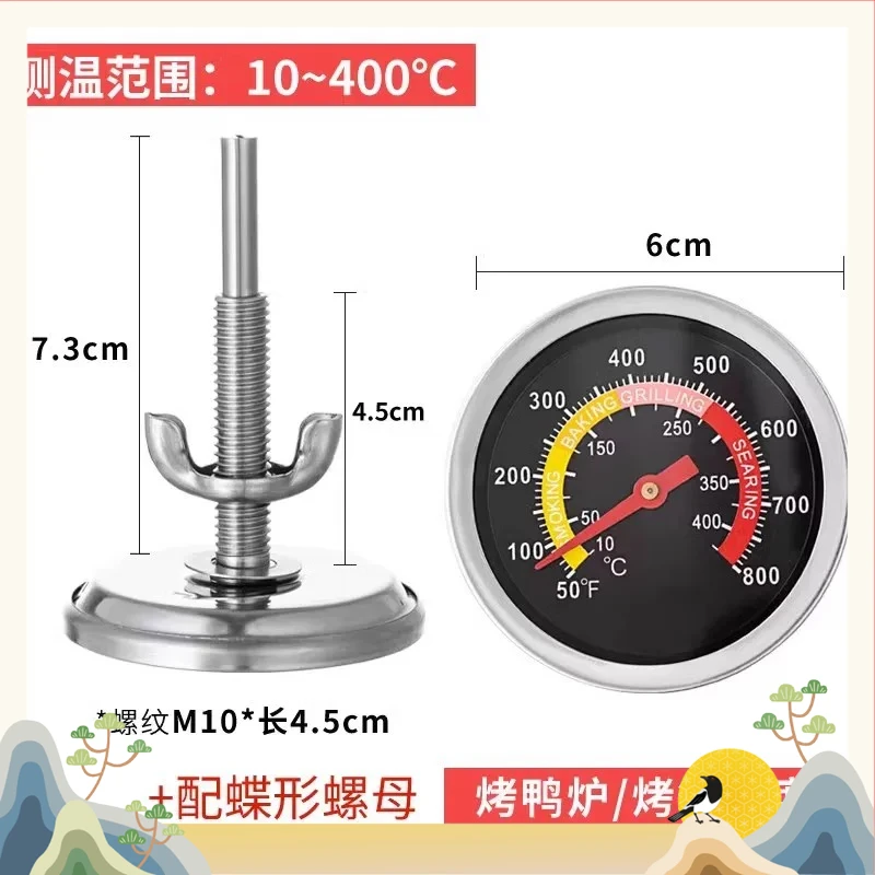 Stainless Steel Barbecue Oven Pointer Thermometer Commercial Hanging Oven Roast Duck Oven Temperature Meter Household