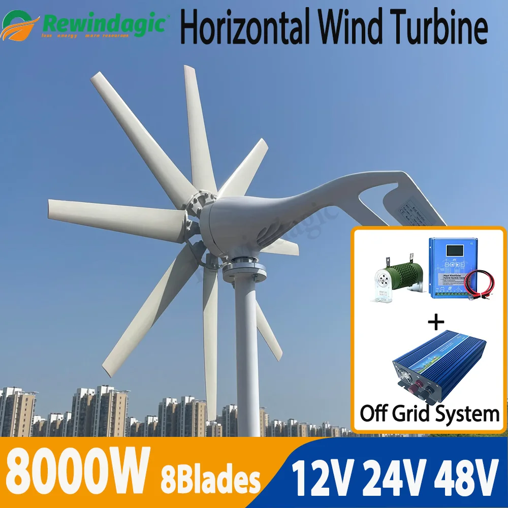 China Factory 3Phase AC 8 Blades12V 24V 48V 8000W Horizontal Wind Turbine Generator Windmill Complete Kit For Street Lights