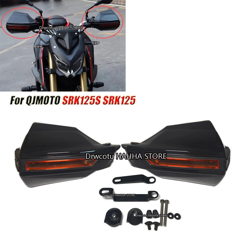 

Защита рук (левая и правая) для мотоцикла, дефлектор ветра, для QJMOTO SRK125S