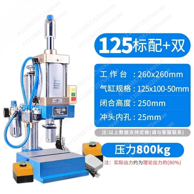63 Desktop Pedal Pneumatic Press Small Adjustable Mechanical Press Pneumatic Mechanical Punching Printing Machine 220V