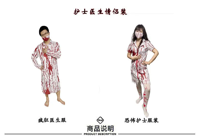 Cosplay Adult Party Costume Horror Doctor Costume with Blood Doctor Costume Gory Nurse Costume Halloween Party Props