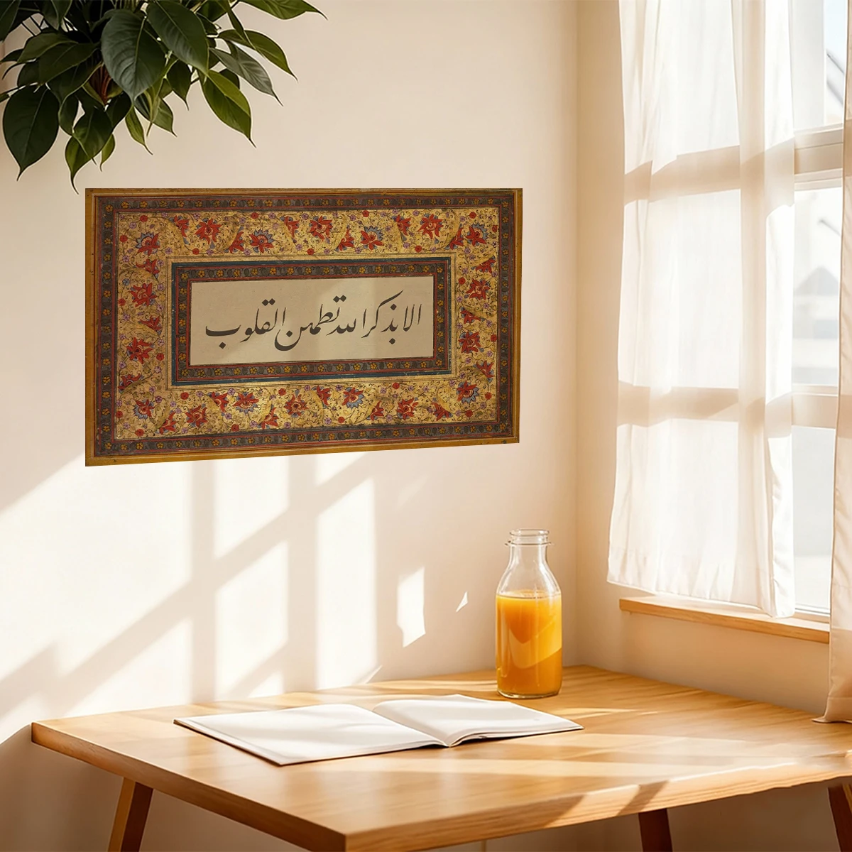 Remembrance of Hearts Mughal Islamic Calligraphy Arabic Art Wall Sticker Muslim Living Room Bedroom Room Home Decor Ramadan Gift