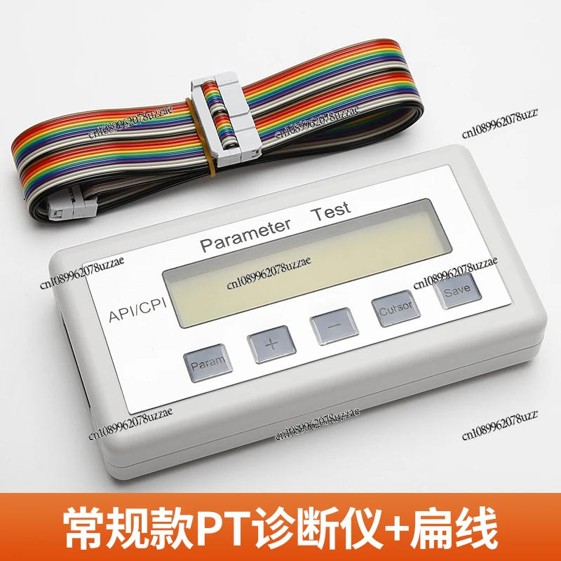 Applicable Elevator Server CPIK Chinese Diagnostic Instrument PT Fault Operation Debugger MC2 Main