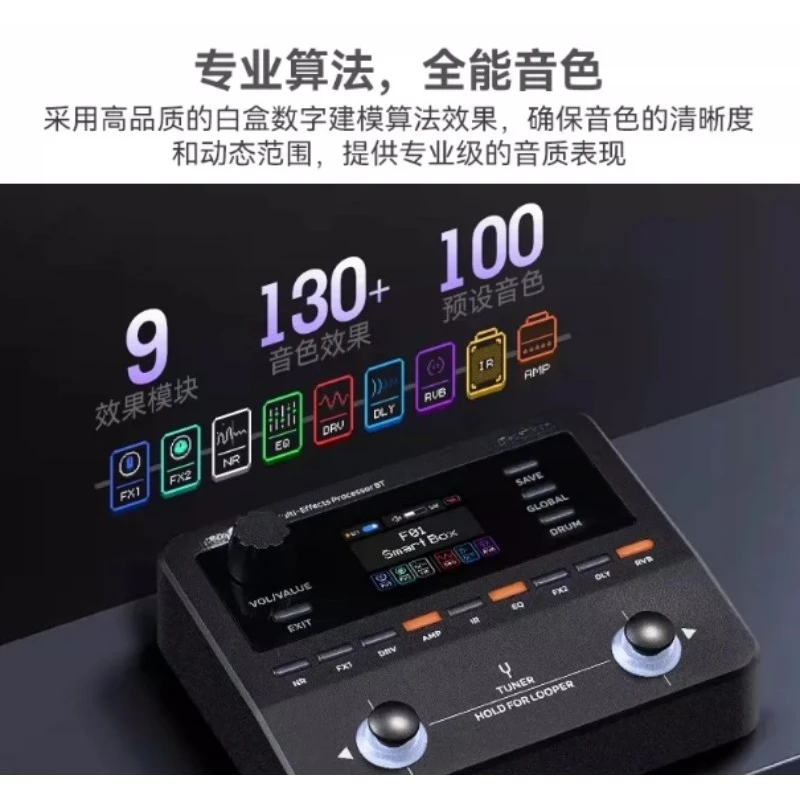 Rechargeable Mini Pocket Multi-Effects Pedal 2nd Version For Electric Guitar & Bass With Drum Machine Function