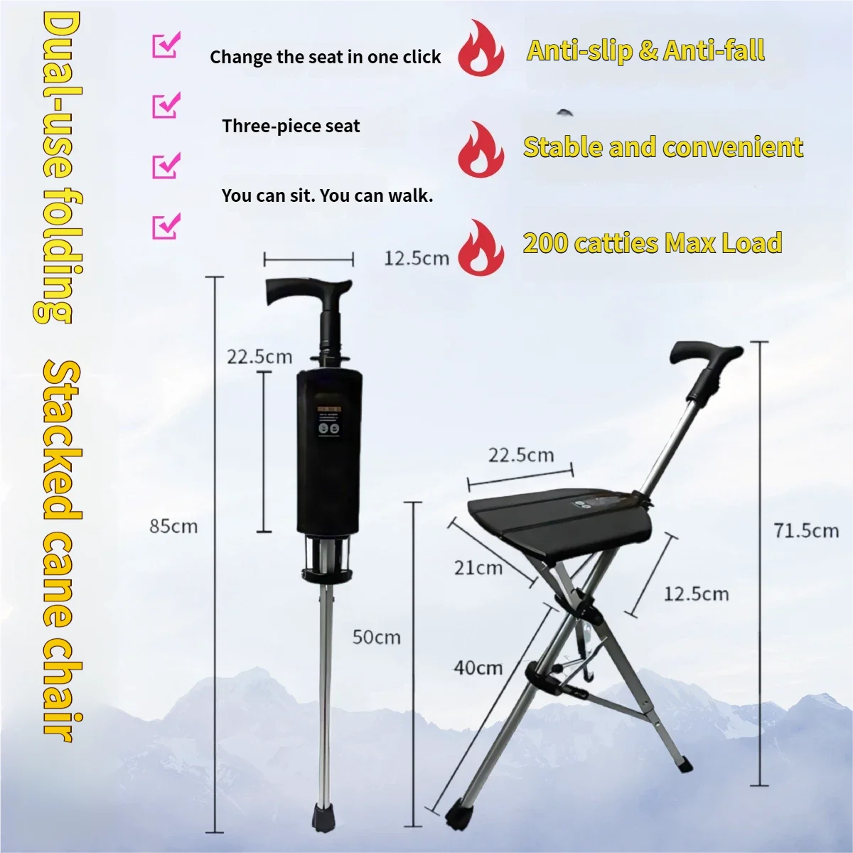 Senior cane stool two-in-one cane stick chair portable multi-functional folding cane with seat anti-slip hiking cane chair