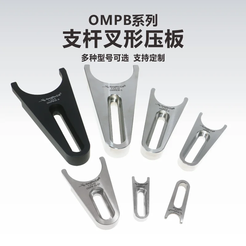 OMPB series fork\ strut\ optical\ fork type platen