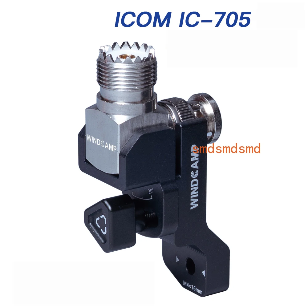RC-2 CNC aluminum alloy antenna bracket ICOM Aikemu IC-705 portable shortwave radio dedicated compatible with ARK-705 shield