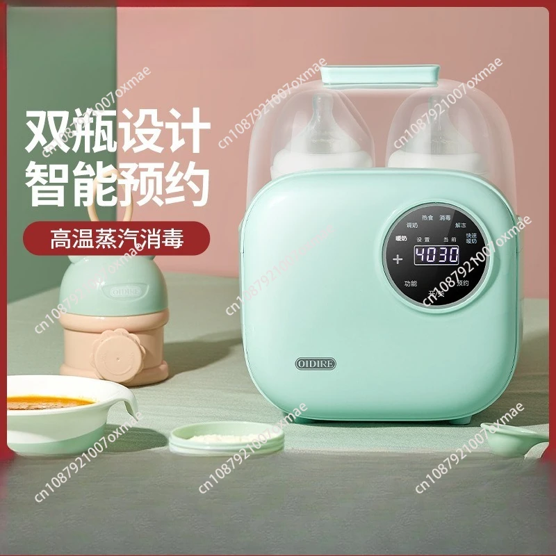

Breast warmer, sterilizer integrated baby milk heater, automatic constant temperature warm bottle insulation