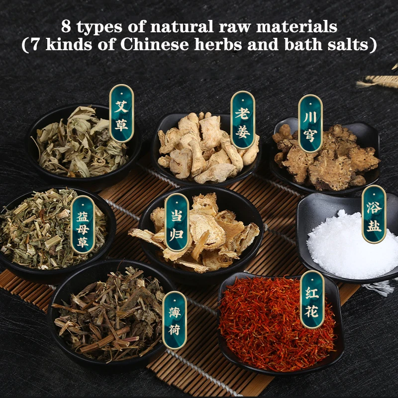 Chinese Medicine Foot Soak Bag Wormwood Ginger Safflower Herbal Foot Bath Foot Massage Set Sweat Detoxification Health Care