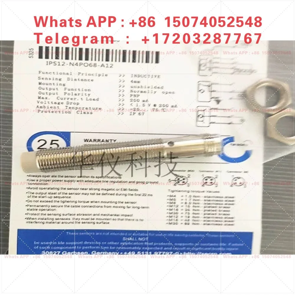 KONE escalator handrail with speed measurement/brake detection sensor/switch IPS12-N4PO68-A12