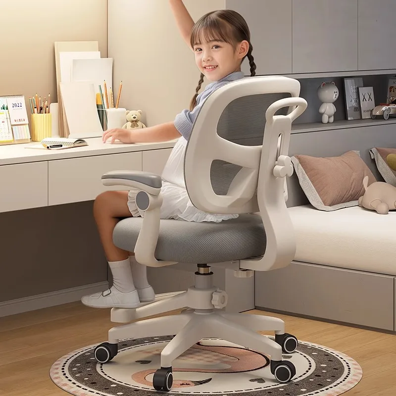 AOLIVIYA Kids Children's Chair Baby Eating Study Chair Dining Chair Student Desk Lifting Adjustable Correction Seat