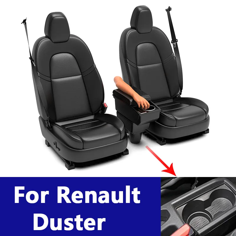 

Для Renault Duster подлокотник для Dacia Duster автомобильный подлокотник ящик для хранения подстаканник специальный модернизированный автомобильные аксессуары 2019-2024