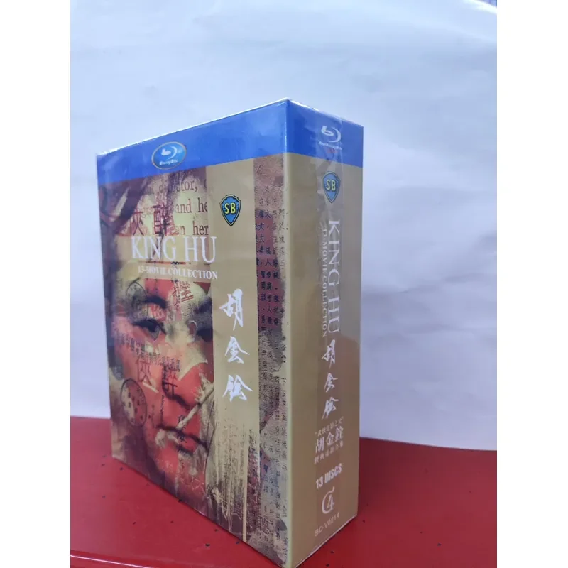 Hu Jinquan Martial Arts Movie Complete Blu-ray Disc Set 13 Discs Brand New Unopened Including Chivalrous Women And Drunkards
