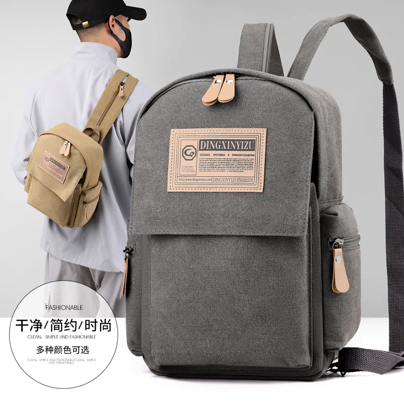 Lightweight Backpack For Men New Casual Canvas Street Trend Crossbody Chest Bag Small Sports Shoulder Bag For Boy Students