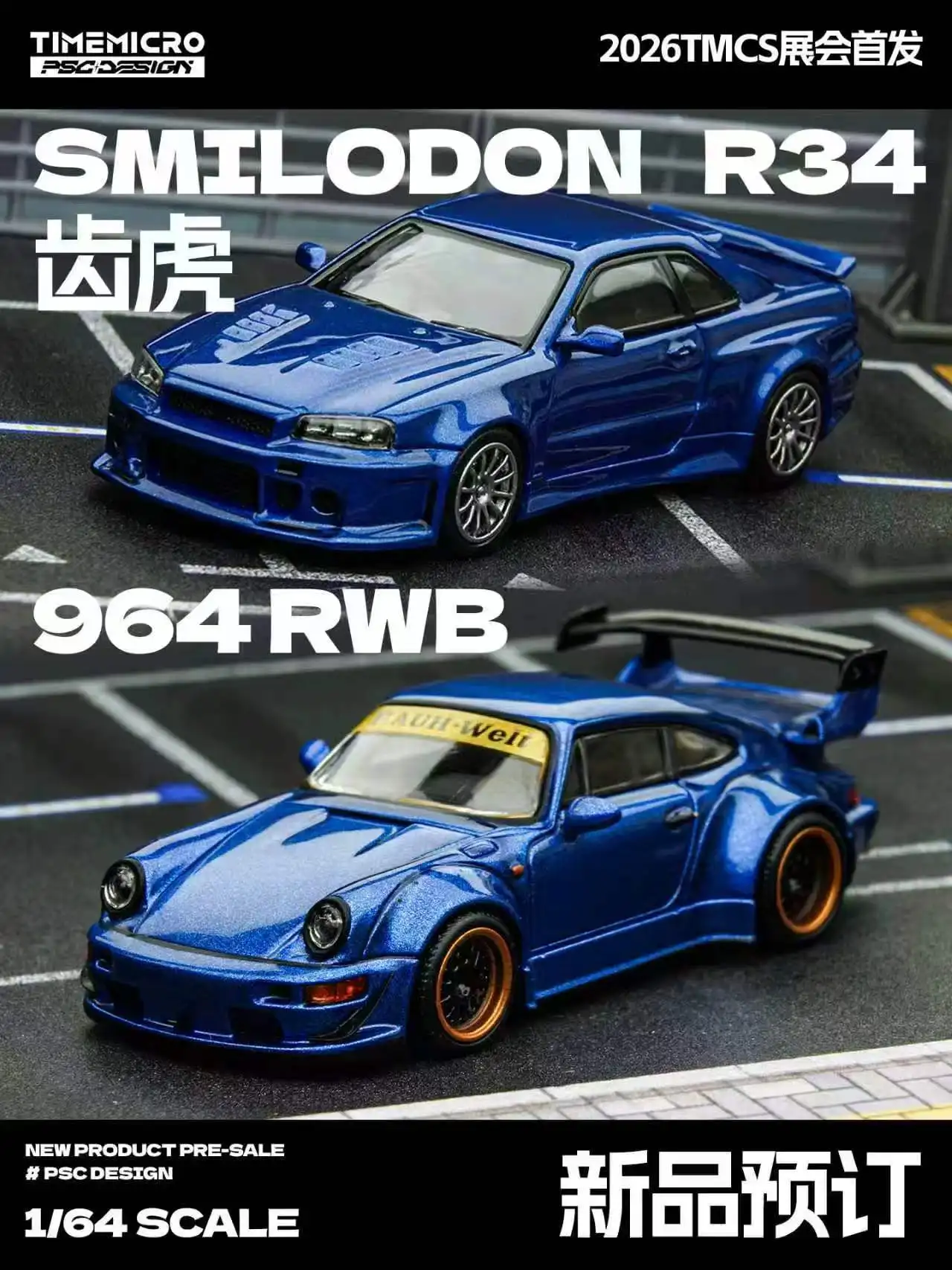 予約注文-tm-×-psc-design-1-64-r34-rwb-964-スミロドン-ネイビーブルー-ダイキャストモデルカー
