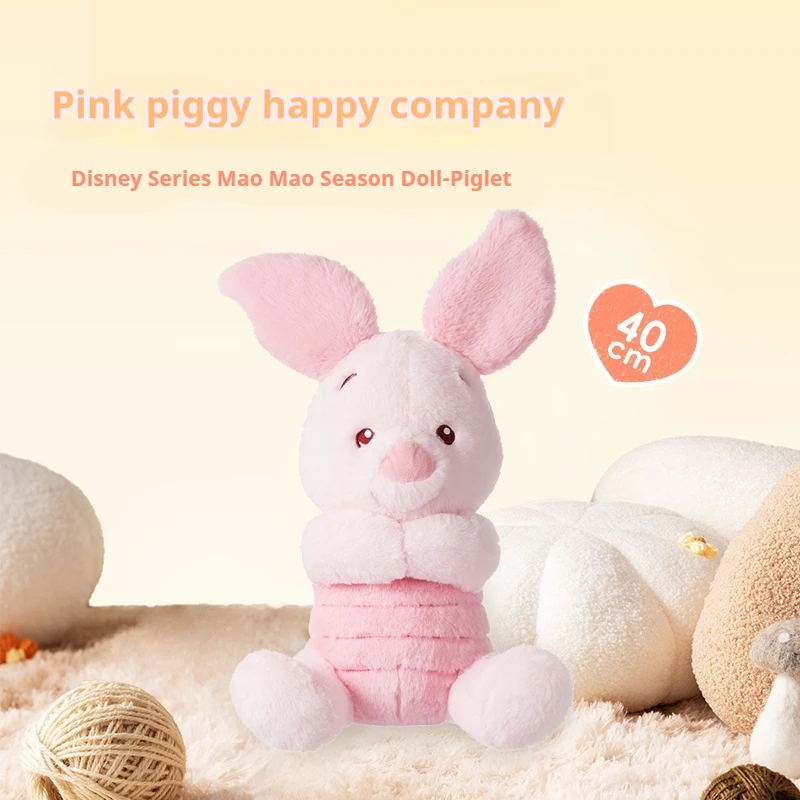 Miniso Origin Series Doll Piglet Pink Plush Toy Sofa Pillow Decoration Kawaii Animation Peripherals Children Birthday Gifts