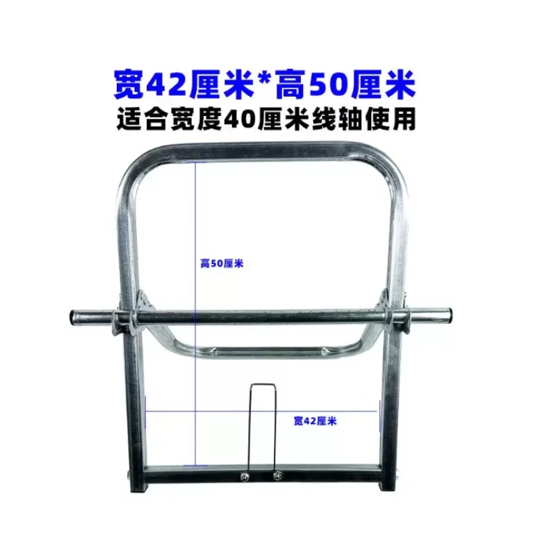 Foldable Fiber Optic Cable Spool Dispenser, Adjustable Wire Rack for Network Cable, Portable Outdoor Installation Tool